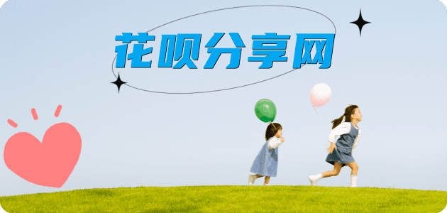 安康信用卡☀️蚂蚁信用卡提现的诚信商家